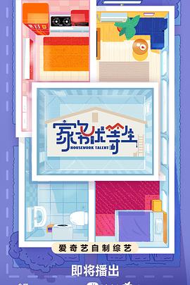 烟台seo优化策略